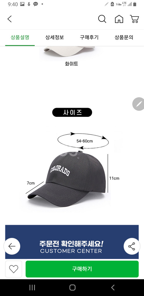 콜로라도 야구모자--3