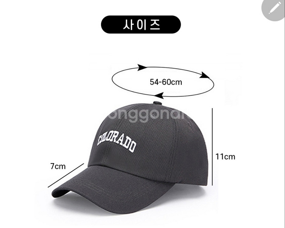 콜로라도 야구모자--4