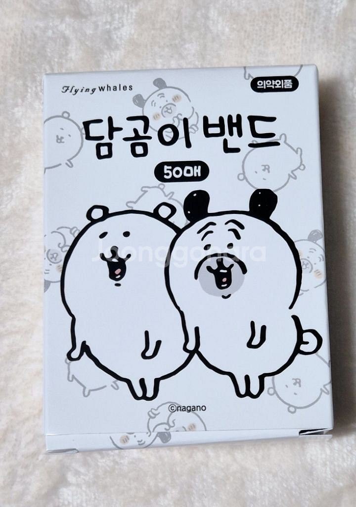 농담곰 고로케 부채 메모지 스탬프랠리 아크릴 크리스마스--3