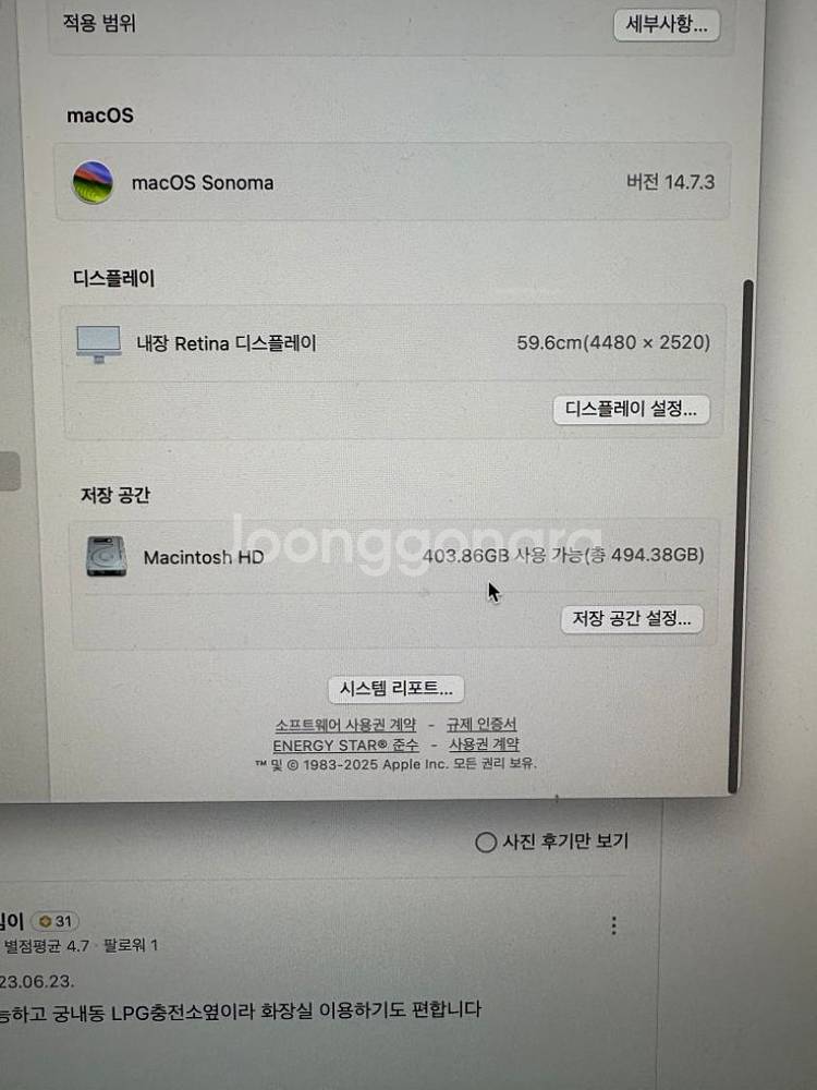 아이맥 24인치 M1 512GB 8GB 블루 급처[풀박--1