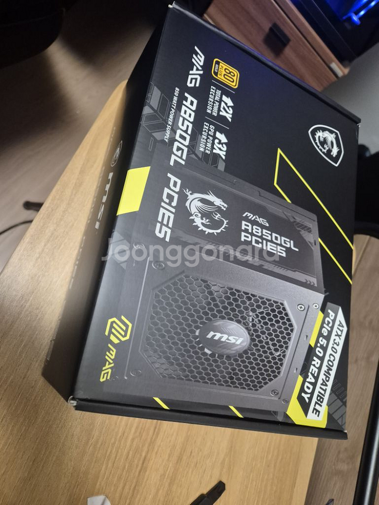 MSI MAG A850GL PCIE 파워서플라이--0