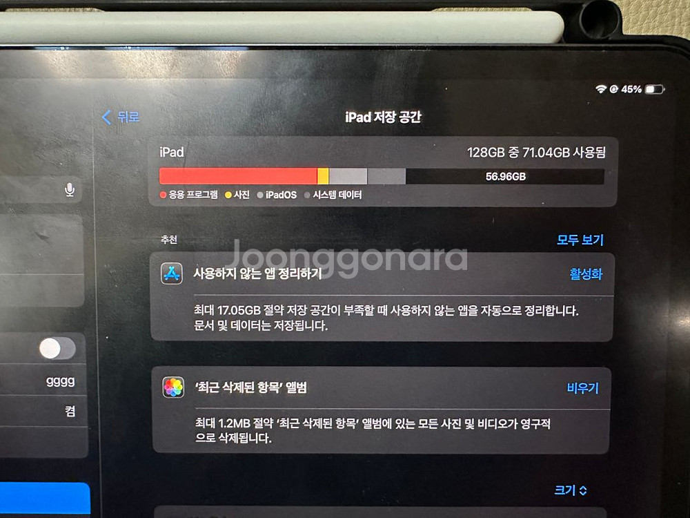 아이패드 프로 11인치 3세대 풀세트 매직키보드애플펜스--4