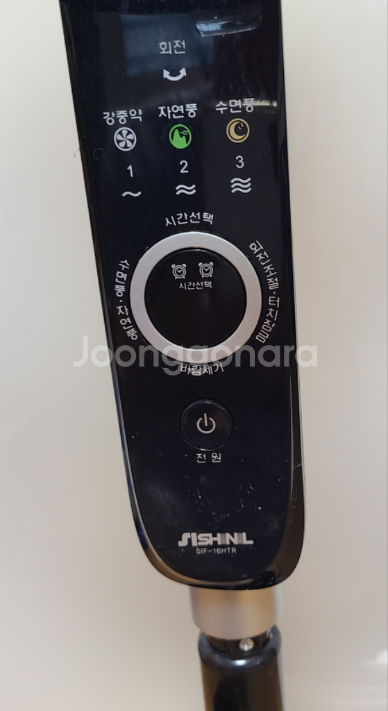 신일 선풍기 모델 SIF-16 HTR--1