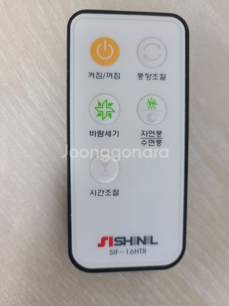 신일 선풍기 모델 SIF-16 HTR--4