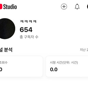 유튜브 654명 채널판매