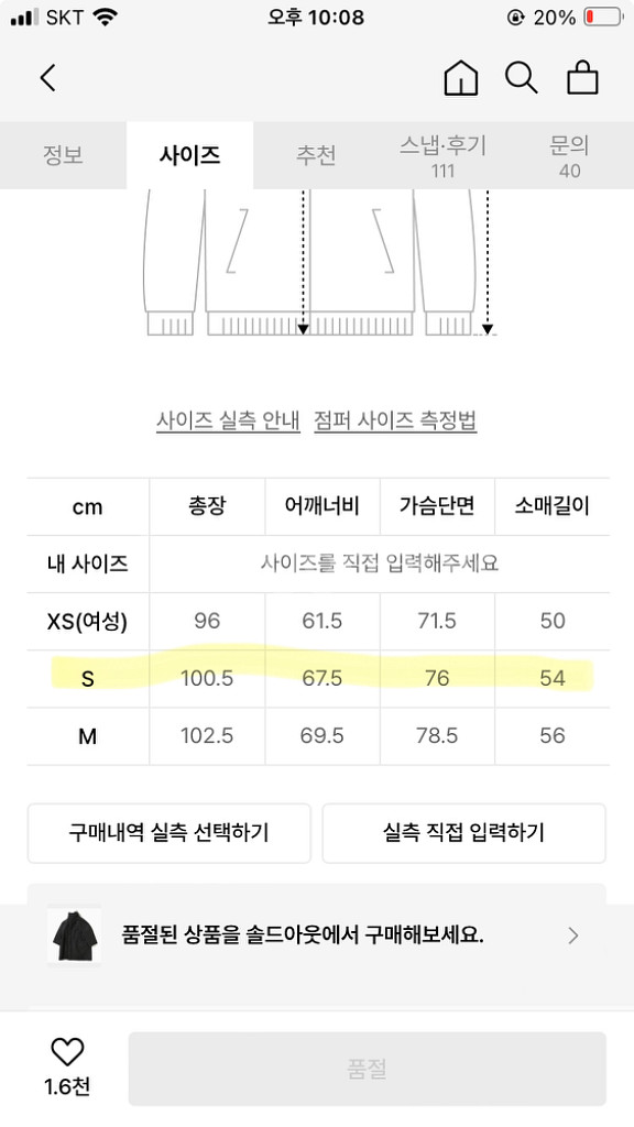 토마스모어 라이카 신슐 패딩코트--4