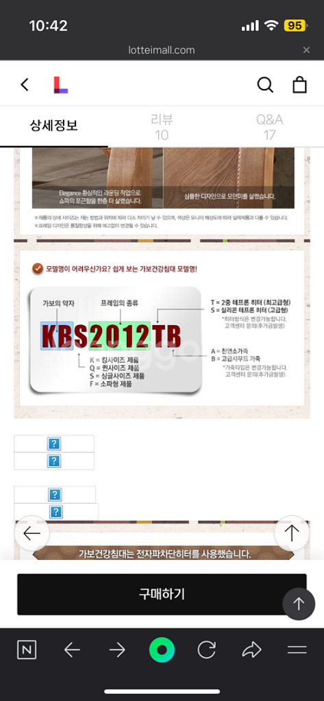 가보건강침대 흙침대 퀸사이즈--3