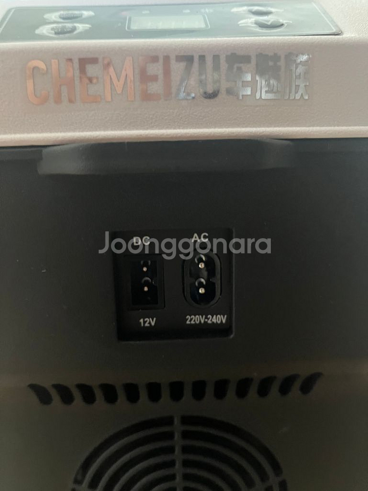 새제품 | 미니 자동차 휴대용 냉장고 10L--4