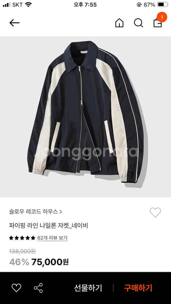 슬로우 레코드 하우스 나일론 자켓--1