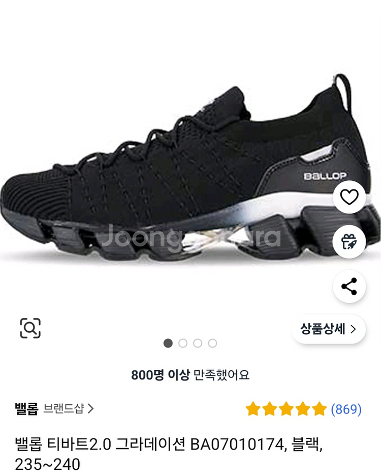 벨롭 운동화 235~240--5