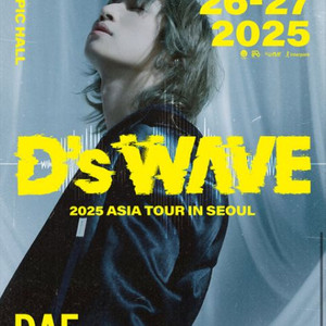 대성 콘서트