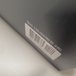 한솔 2025 건축관계법규 3권 풀세트 팝니다.