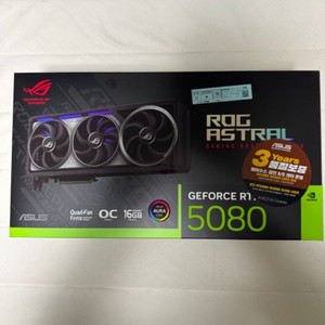 rtx5080 아스트랄 판매합니다(사용품)