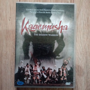 DVD카게무샤