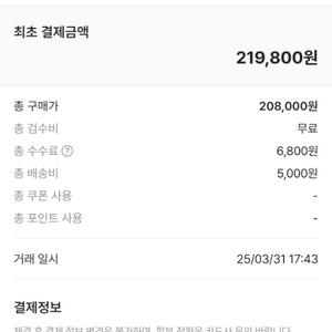 아식스 노바블라스트5 265