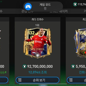 피모 1600억 귀거 또는 계 거래 이미지