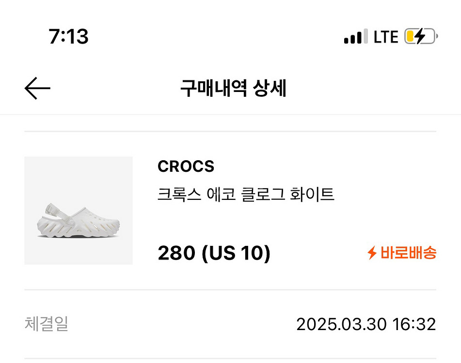 크록스 에코 클로그 화이트 택포--2