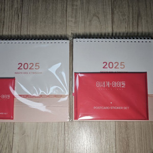 이세계 아이돌 두찜 굿즈