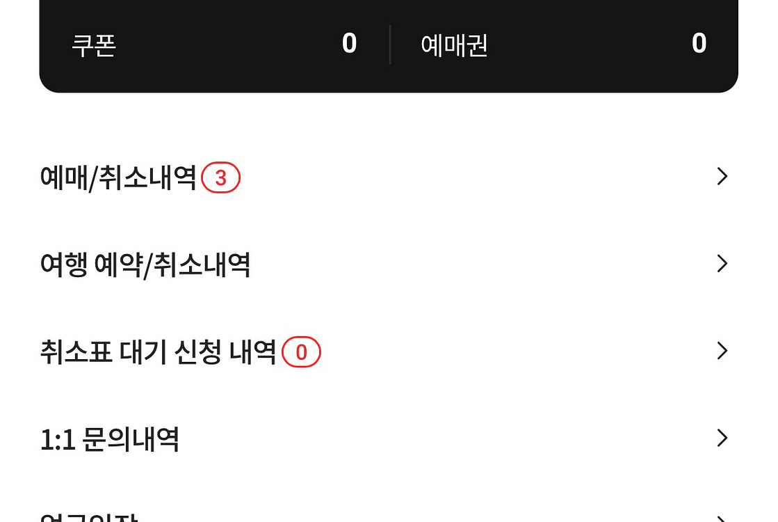 4월 8일 삼성 vs ssg 요기보존 4연석--0