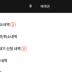 4월 8일 삼성 vs ssg 요기보존 4연석