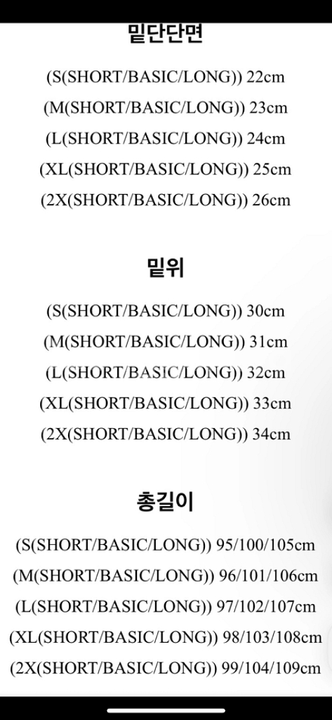 키작녀 추천 숏 투버튼 부츠컷 팬츠 데님 청바지 연청--4