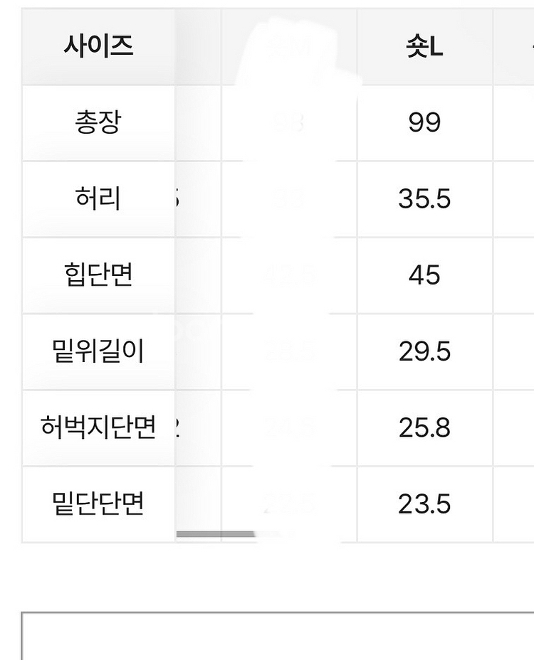부츠컷 하이웨스트 청바지 중청 이염 있음--1