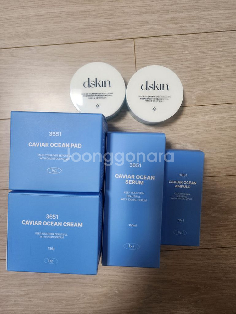 뷰티지아나 오션세트 택포--0