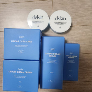 뷰티지아나 오션세트 택포