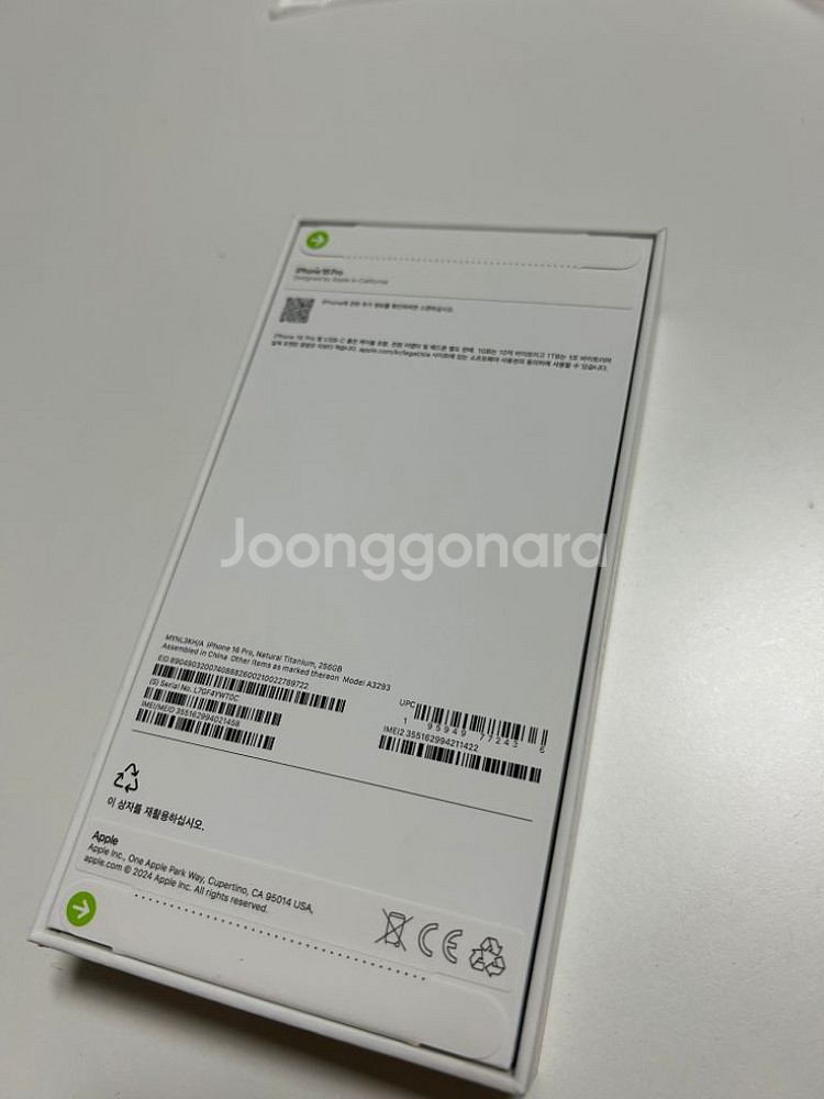 아이폰16프로 256g--1