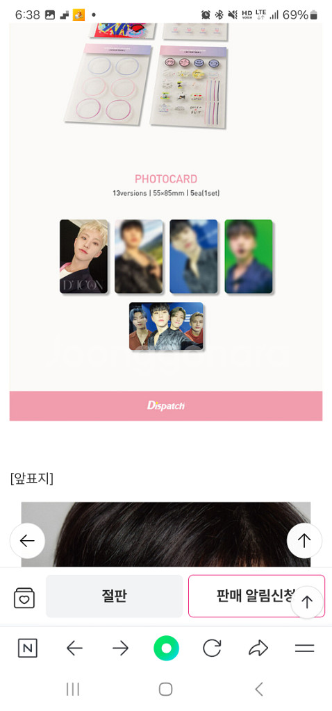 세븐틴 디스패치 10주년 디아이콘 디페스타--3