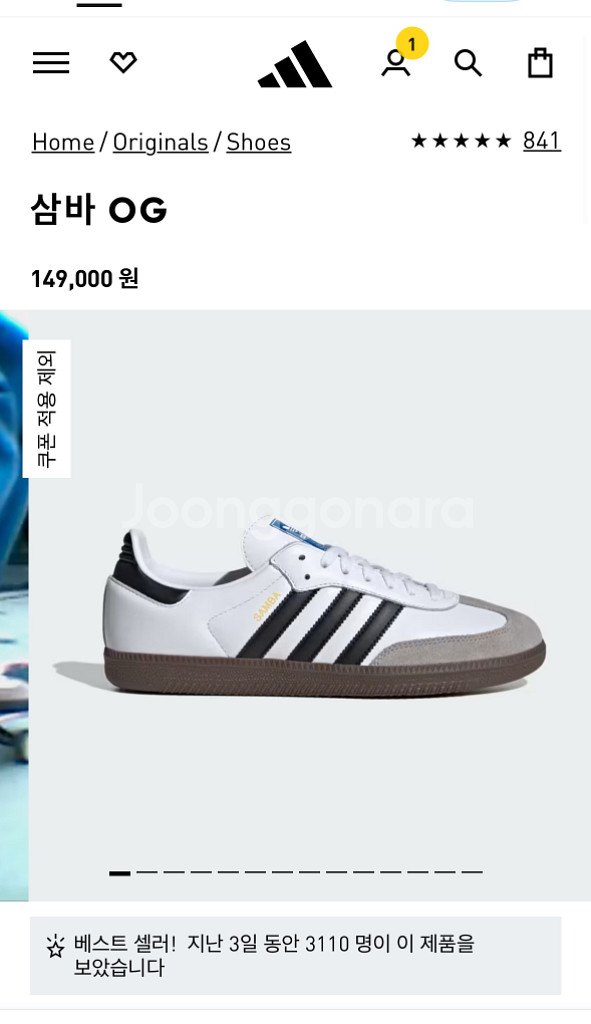 아디다스 삼바 OG 275--0