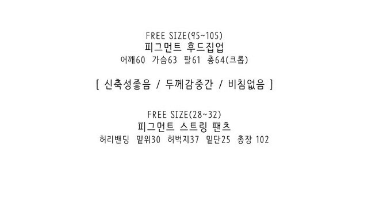 메르 피그먼트 후드집업--3