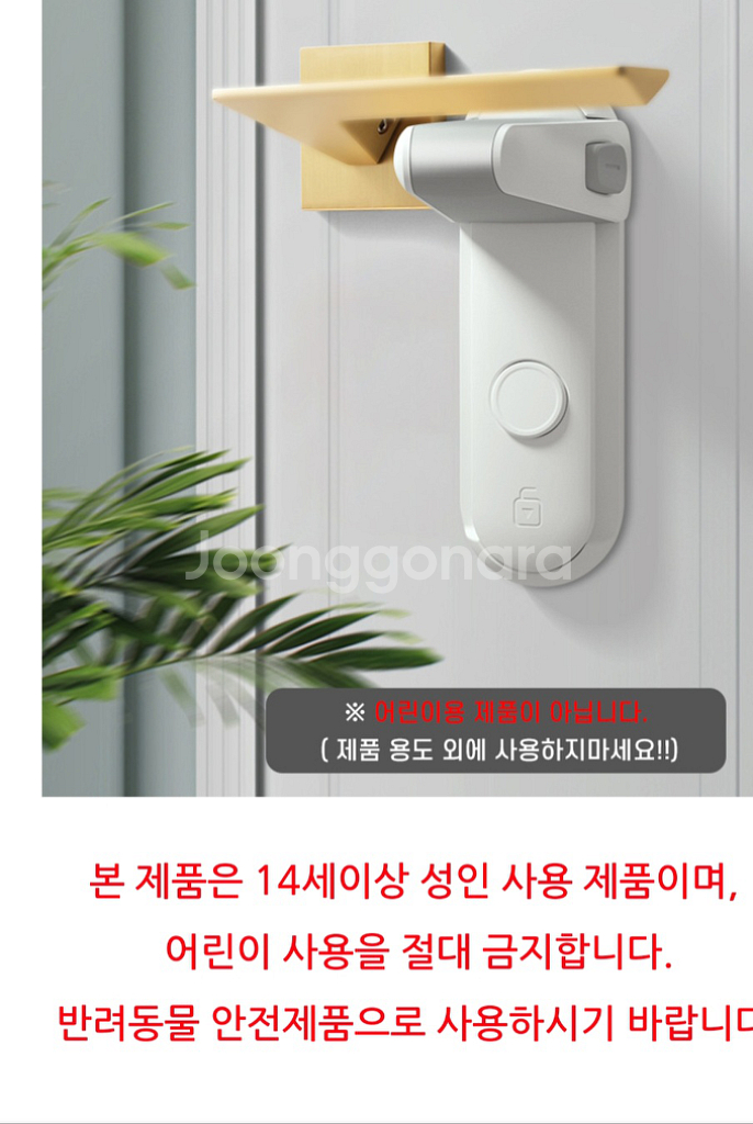 고양이 도어락 문열림 안전 잠금장치--4
