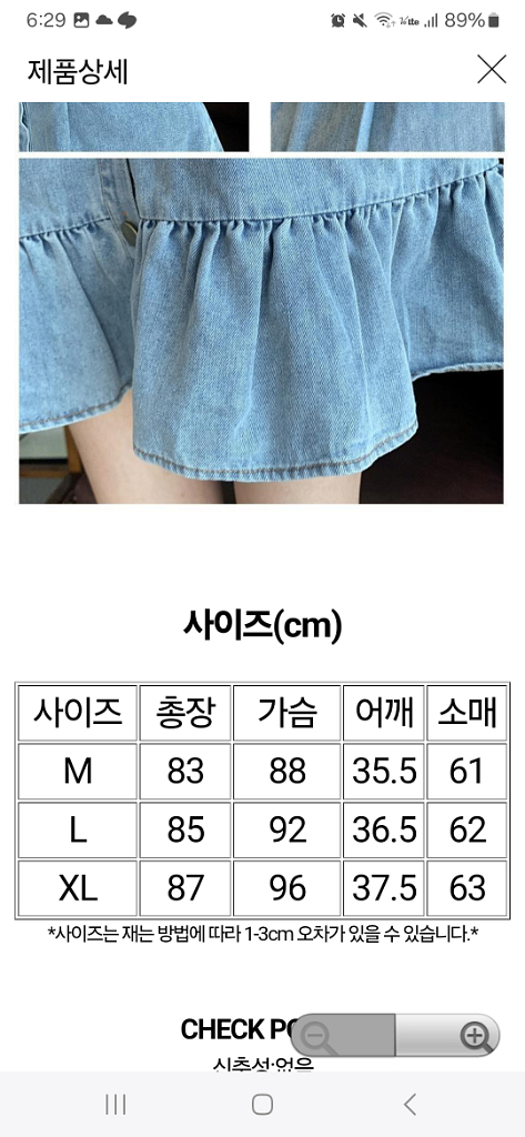 프릴 큐티 데님 원피스M--7