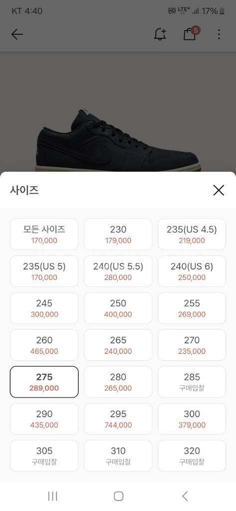 조던1 이스트사이드골프 로우 275--3