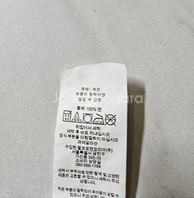 110)폴로랄프로렌 빅사이즈 긴팔 후드티셔츠--4