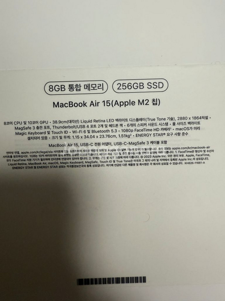 맥북에어 m2 15 256gb--1