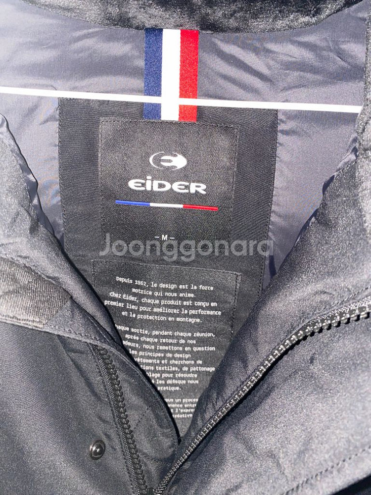 아이더 (EIDER) 남여공용 스투키 다운자켓 M--1