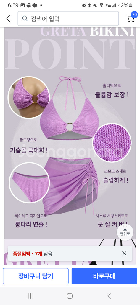 모노소울 몸매보정 섹시 그레타 홀터 3피스 언더붑 비키--2