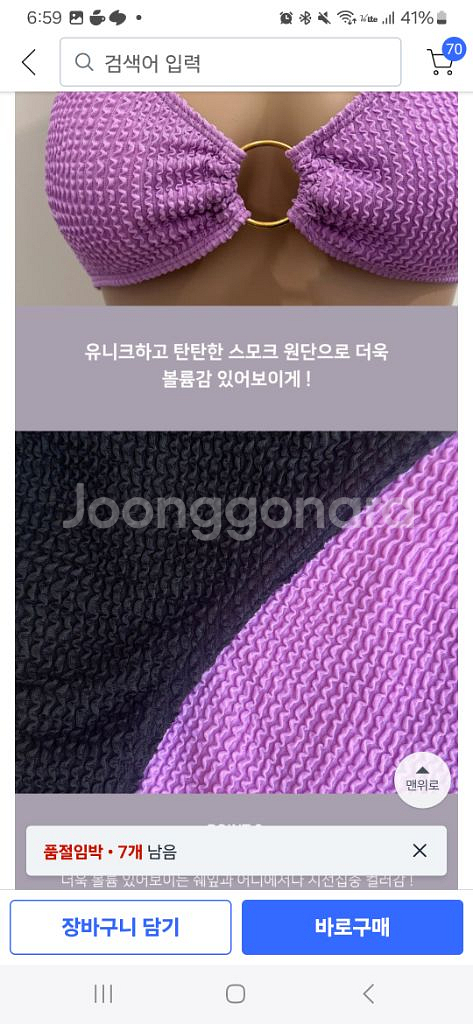 모노소울 몸매보정 섹시 그레타 홀터 3피스 언더붑 비키--4