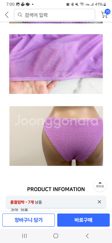 모노소울 몸매보정 섹시 그레타 홀터 3피스 언더붑 비키--6