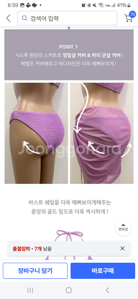 모노소울 몸매보정 섹시 그레타 홀터 3피스 언더붑 비키--3