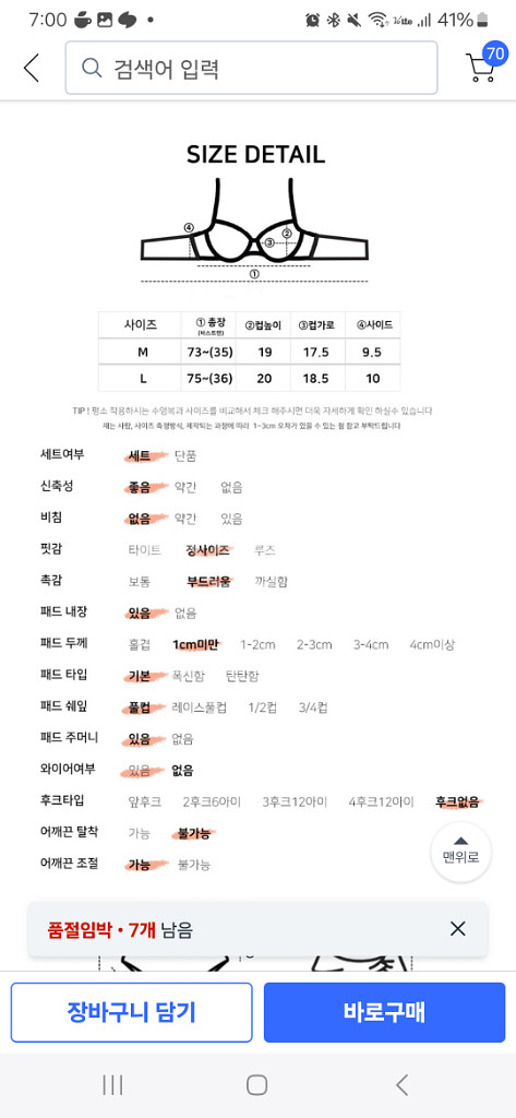 모노소울 몸매보정 섹시 그레타 홀터 3피스 언더붑 비키--7