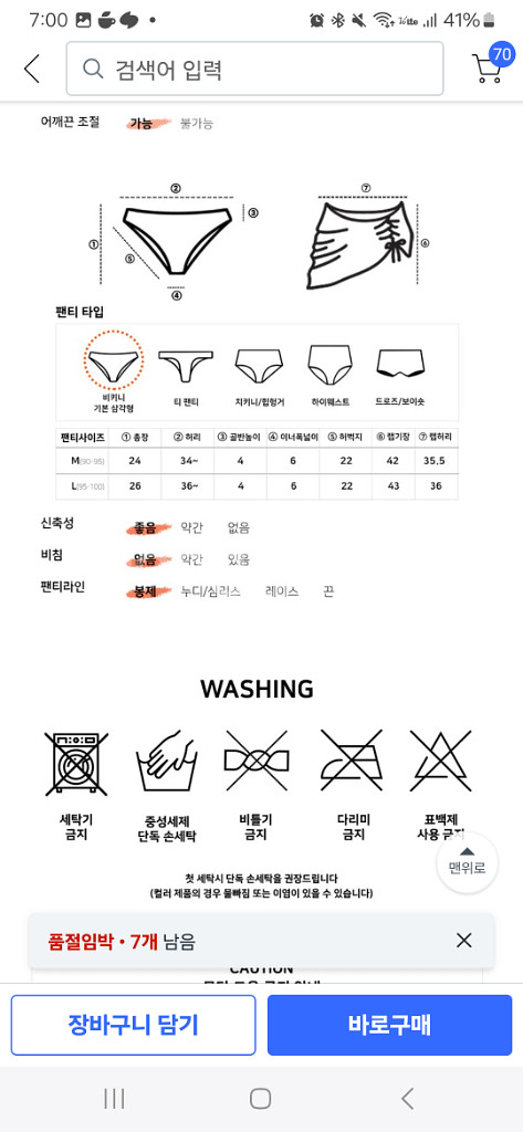 모노소울 몸매보정 섹시 그레타 홀터 3피스 언더붑 비키--8