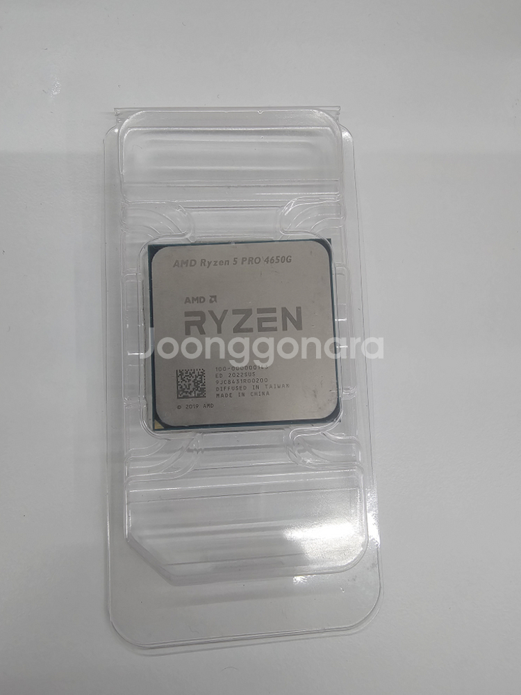 라이젠 4650g 쿨러세트팝니다--0