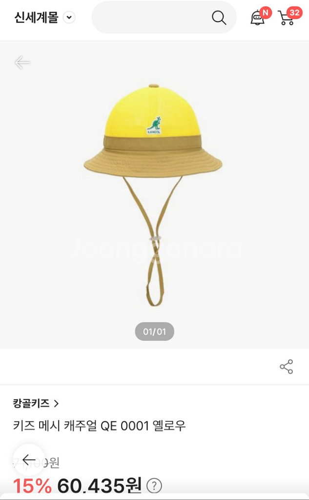 kangol 유아모자 사이즈 54 (2개)--4