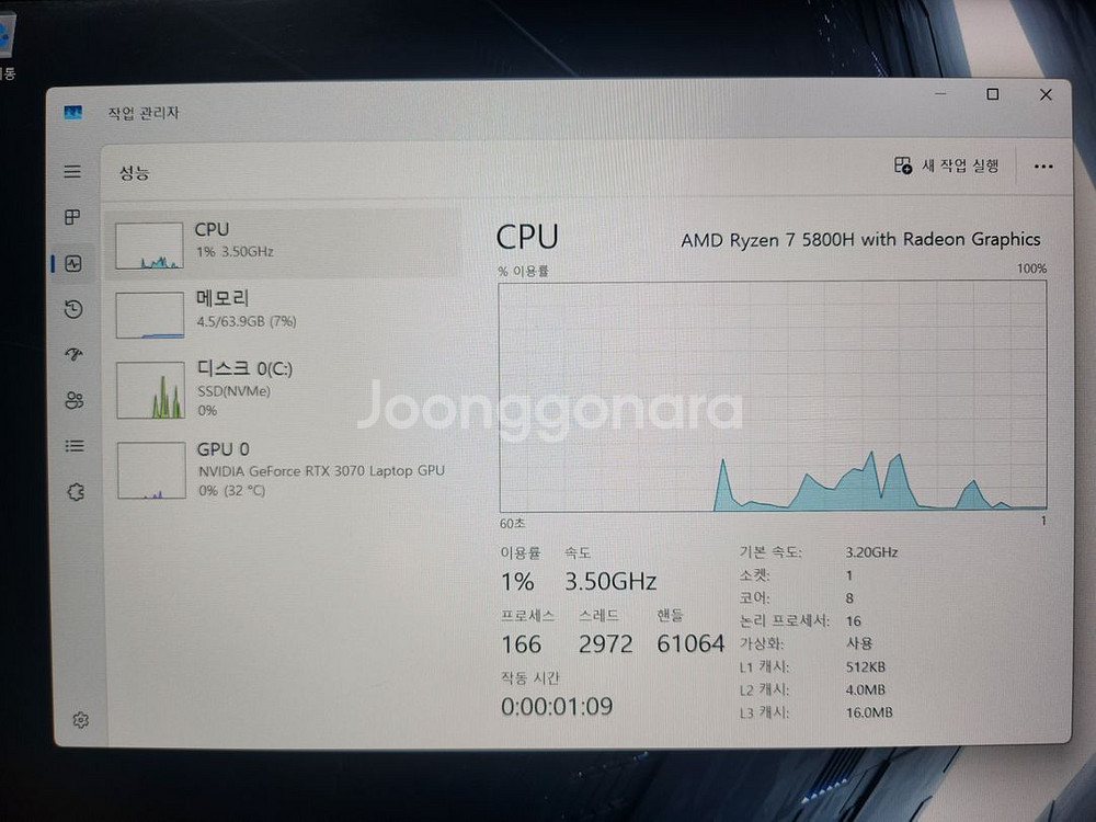 레노버 리전 RTX 3070 노트북--1