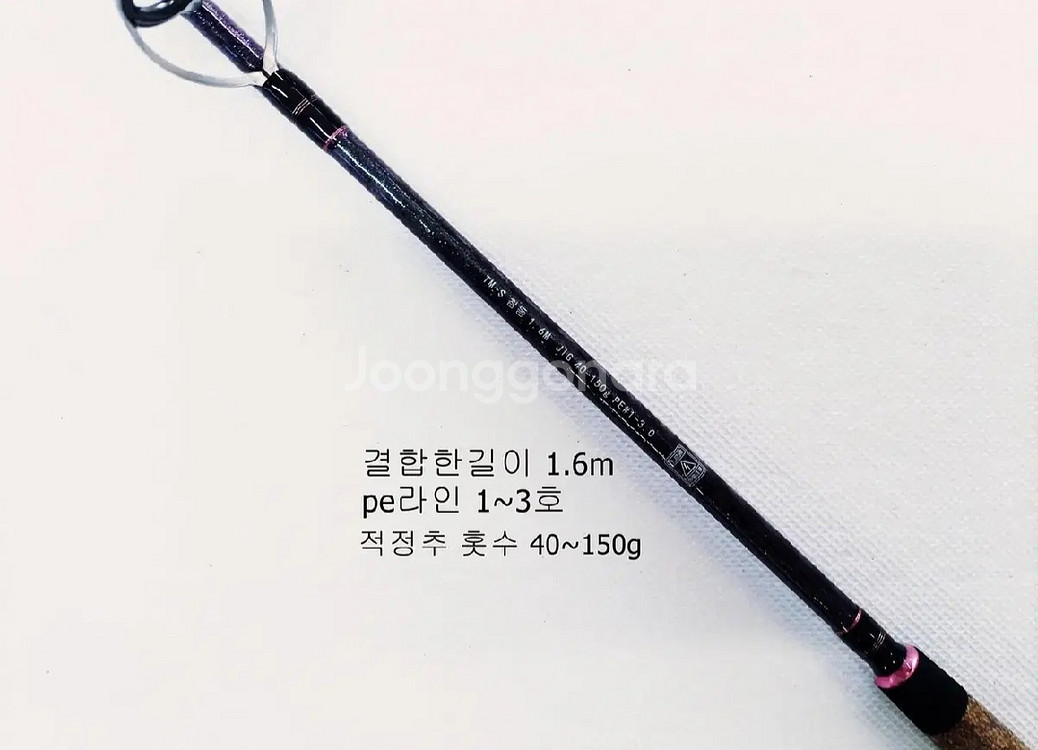 해우 참돔타이라바,광어다운샷,문어낚시대,후지가이드--3