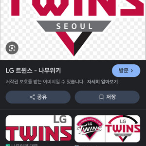 lg 4월4일 야구 경기 티켓 양도 받아요