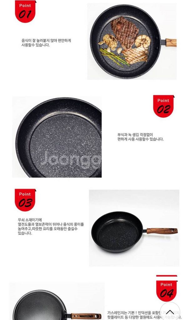 [데시오] IH 무쇠 후라이팬 28cm/ IH 무쇠 소--3